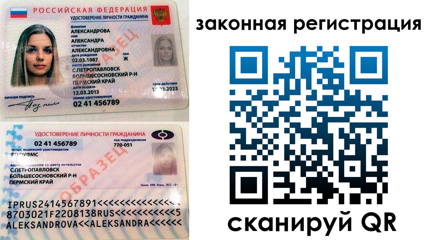 где прописаться в Узловой