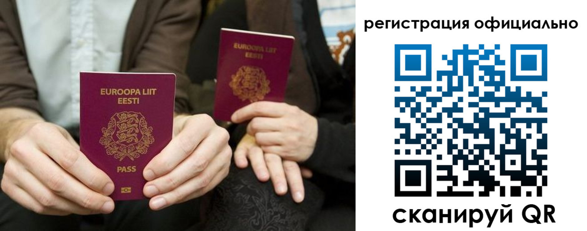 форма 3 в Узловой