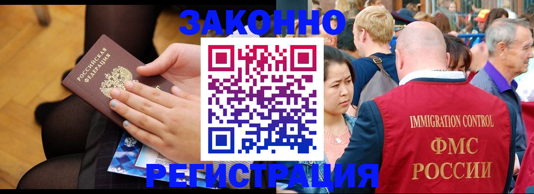 регистрация для дет. сада в Узловой