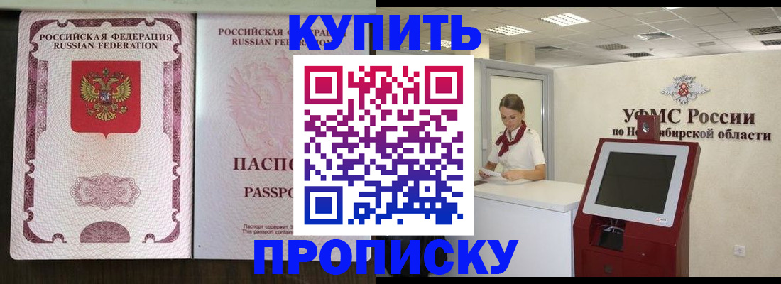 регистрация для школы в Узловой