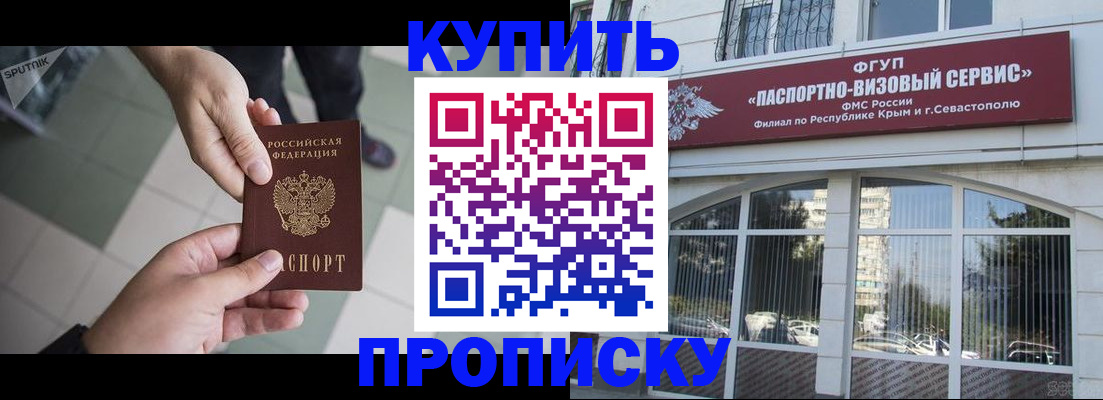 временная регистрация собственник в Узловой