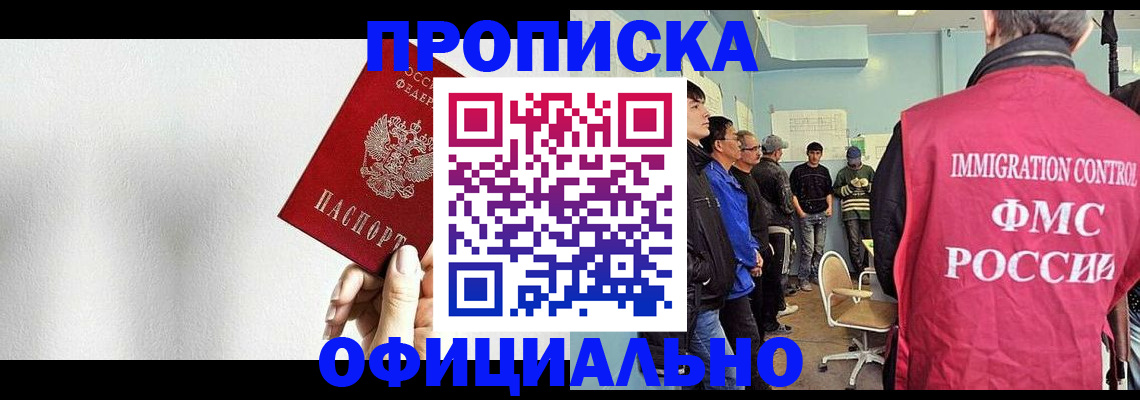 регистрация в Узловой